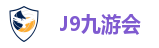 九游会集团